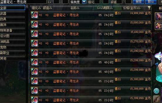 dnf搬砖阿修罗装备推荐,dnf手游公认的搬砖神器