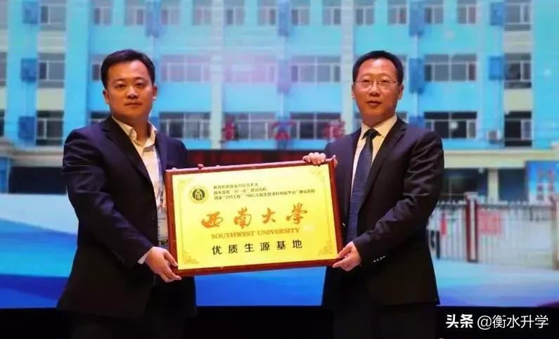 2022年衡中衡二系本科率,2021衡中衡二在主城区的招生计划