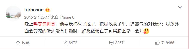 马云多次提到的“爱商”指的是什么？如何培养孩子的爱商？