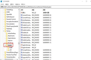windows10用户账户控制怎么关闭,win11用户账户控制怎么关闭