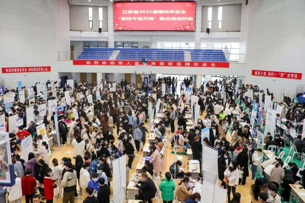 江苏护理专业招聘,江苏护理职业学院2024年招聘