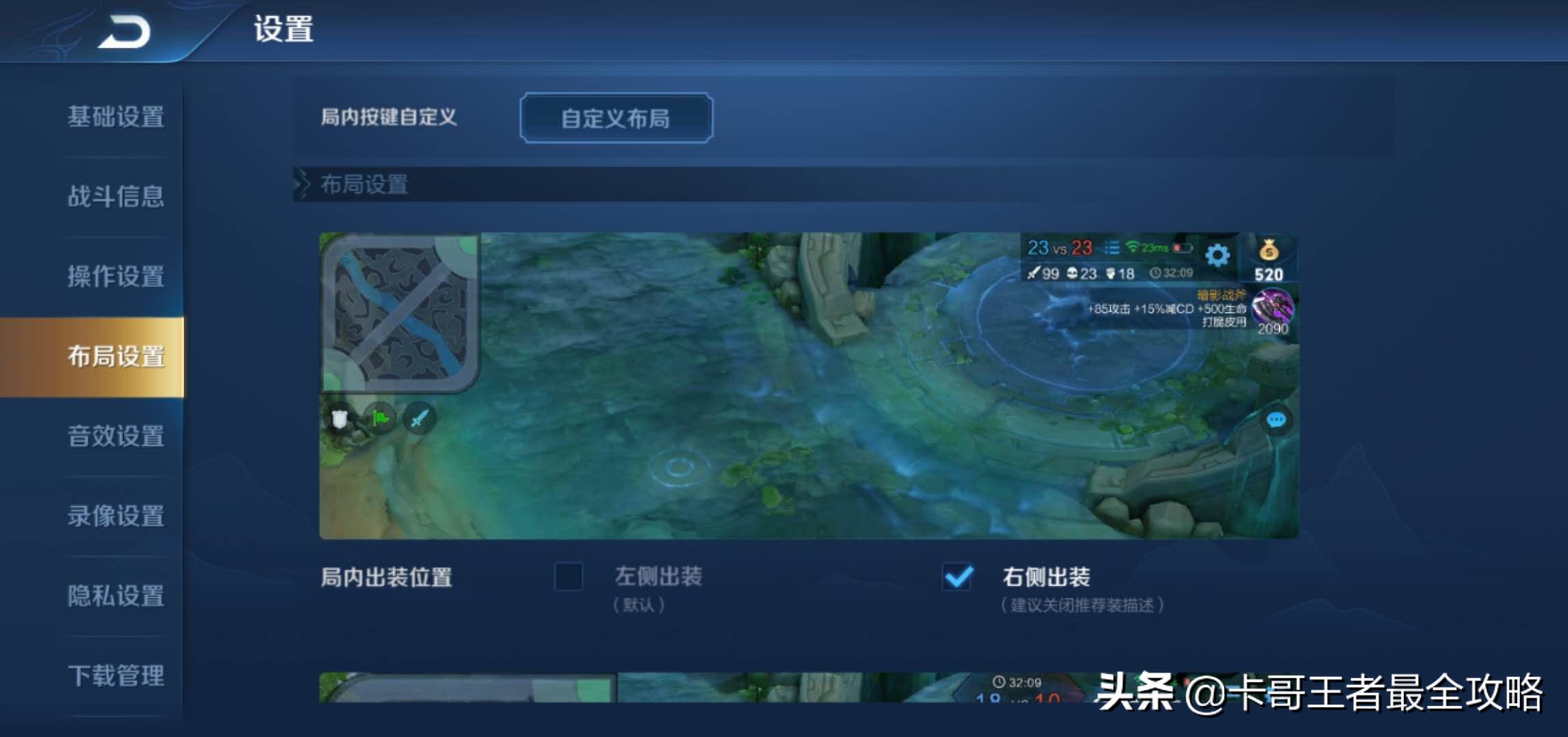 王者新手应该买什么13888英雄,王者新手入门基础知识啥也不知道