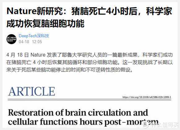 7个免费论文网,十大论文免费网站推荐