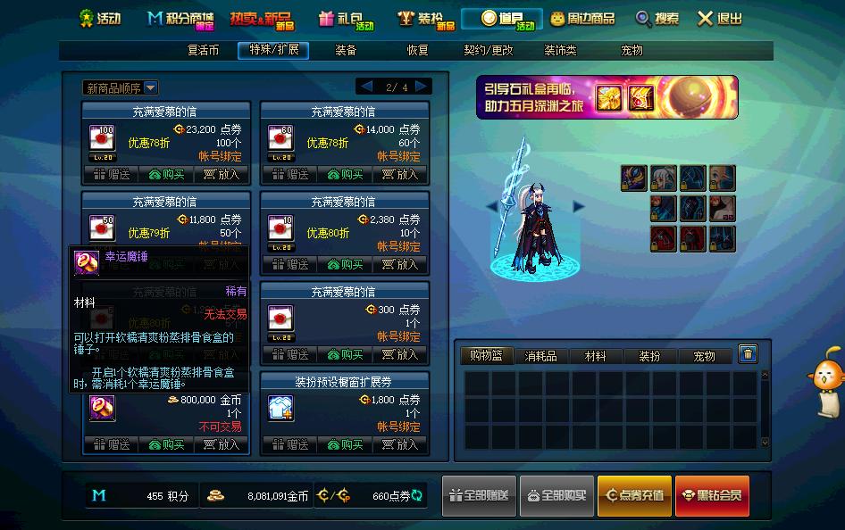 dnf0氪玩家怎么玩,dnf零氪去哪刷装备