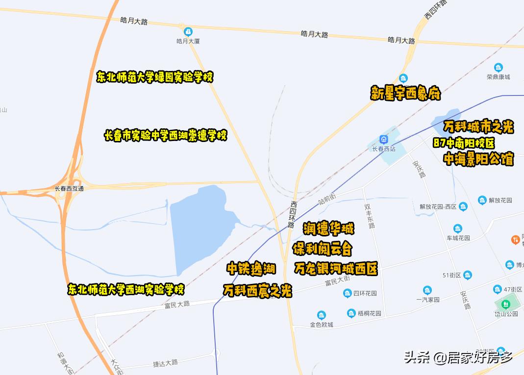 长春有啥缺点,长春西城值得购买吗