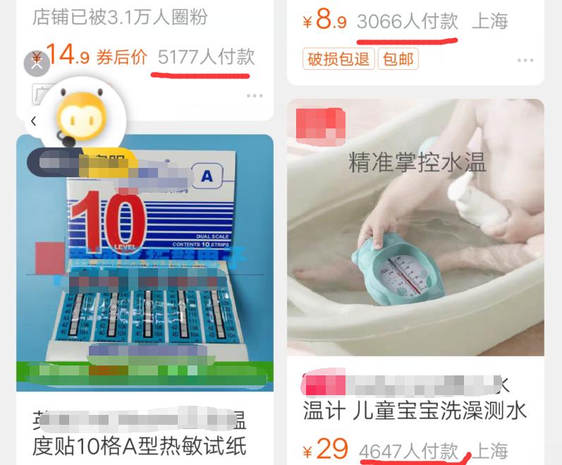 母婴店这7样东西是交“智商税”,买了都闲置,你怀孕后买过吗?