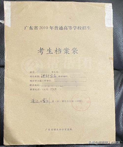 电大学籍档案丢失怎么补办,网络教育学籍档案丢失可以补办吗