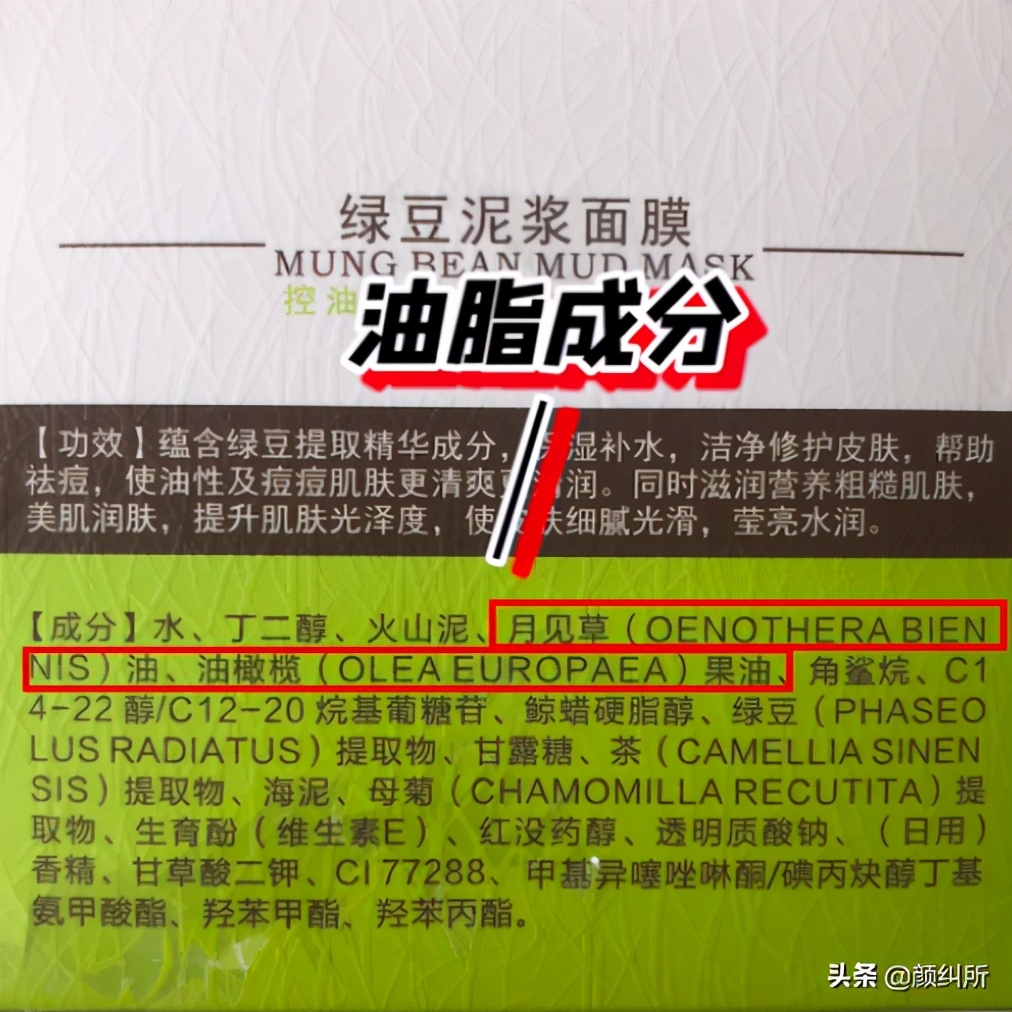 颜纠所的美妆测评靠谱吗,颜纠所测评靠谱吗