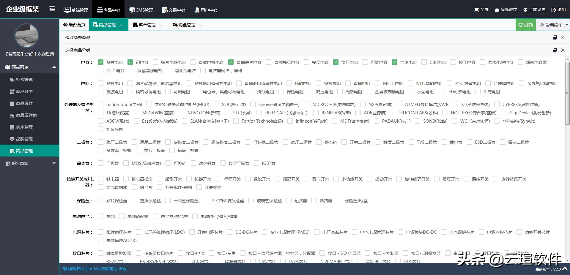 企业级开发平台,企业版开发平台安装
