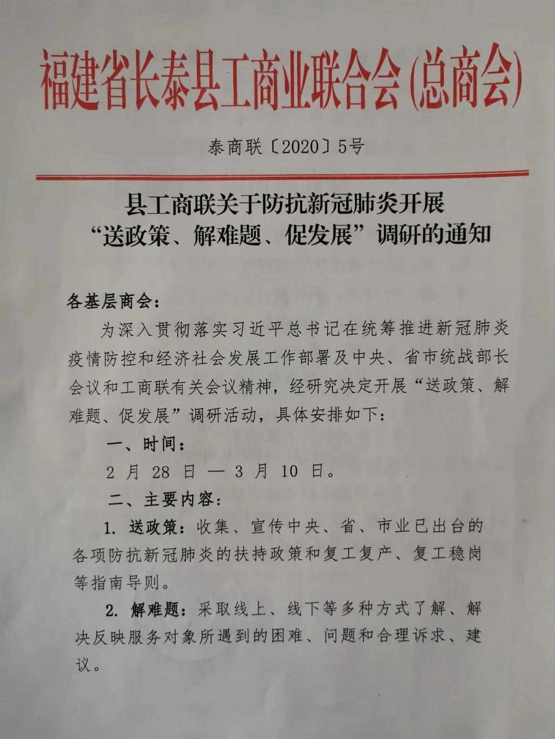 鍚岃垷鍏辨祹鍚屽績鎶楀嚮鐤儏,鍚岃垷鍏辨祹鎴樼柅鎯呭叡鍏嬫椂鑹版樉鎷呭綋