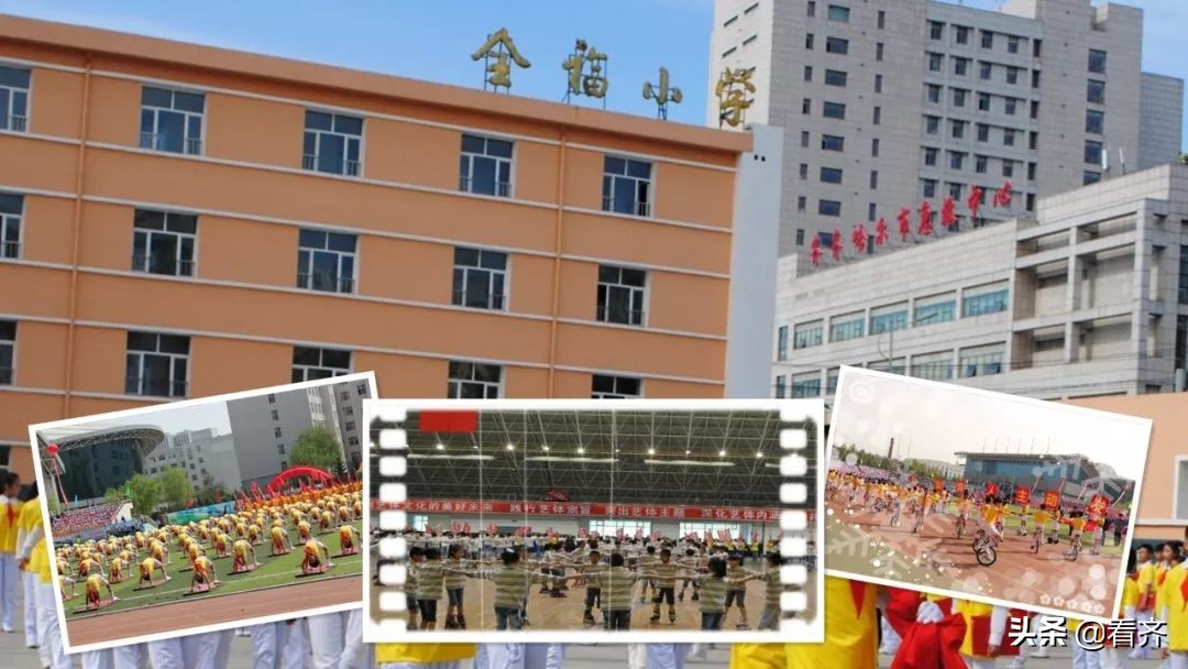 齐齐哈尔建华区小学,齐齐哈尔建华区最好小学排名