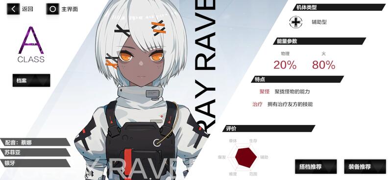 战双帕弥什苹果安卓互通吗,战双帕弥什有辅助工具吗