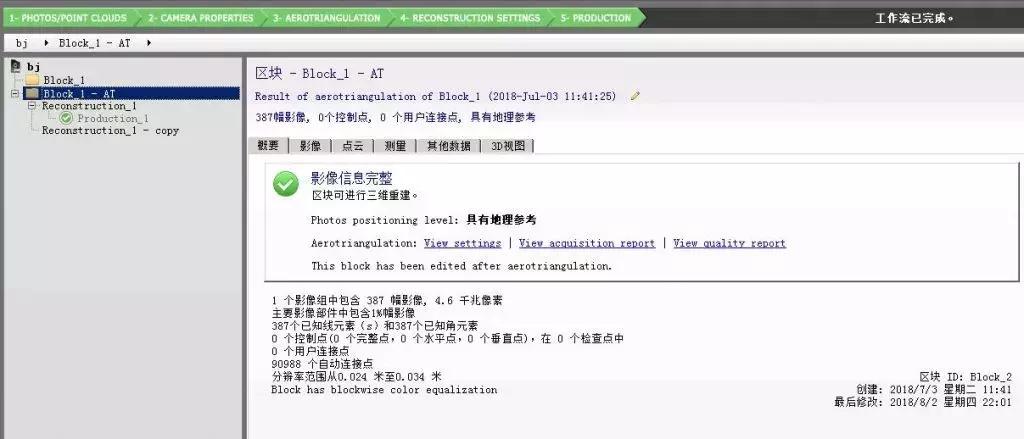 三维建模跑图电脑配置,学习三d建模最低电脑配置