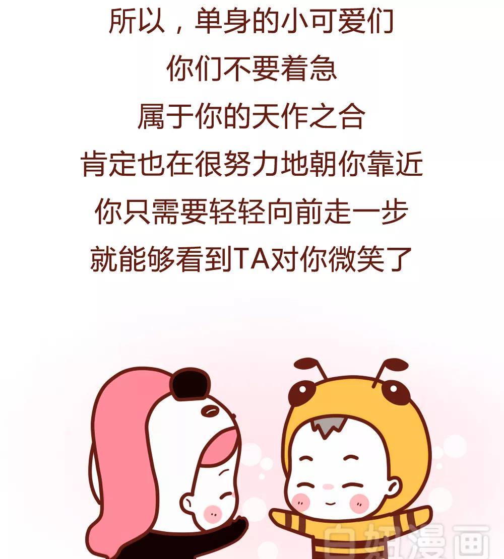 那些妙不可言的缘分李星辰,那些妙不可言的缘分