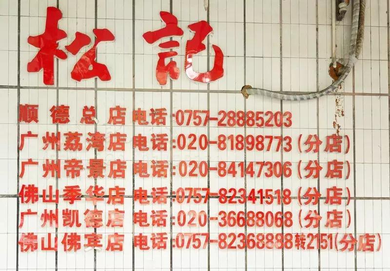 一家值得你品尝的老字号火锅店,全国排名前十黑珍珠火锅餐厅