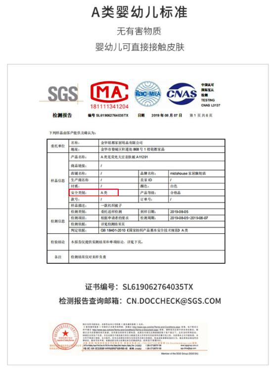 夏天盖这床抑菌又清凉软糯的大豆空调被，边睡边美容，舒服