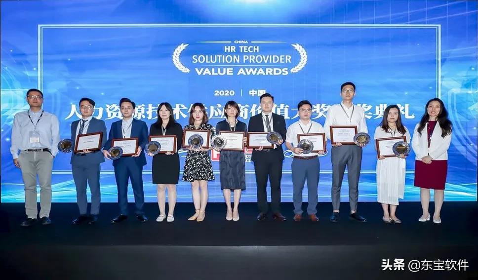 东宝软件公司怎么样,东宝软件工作视频