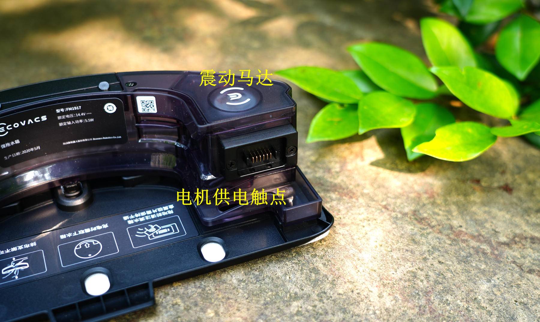 零嵌入扫地机器人科沃斯,科沃斯扫地机地宝怎么用