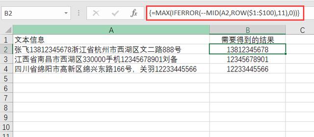 excel提取杂乱数据,怎么把杂乱的数据导入excel