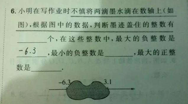 扒皮高考神秘人李华，他究竟是不是李雷韩梅梅的私生子？