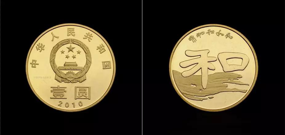 108枚中国流通纪念币全套价格,流通纪念币全套收藏价格表