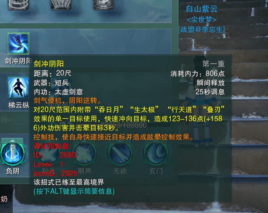 手中无剑心中有剑最高境界,手中无剑心中有剑人剑合一