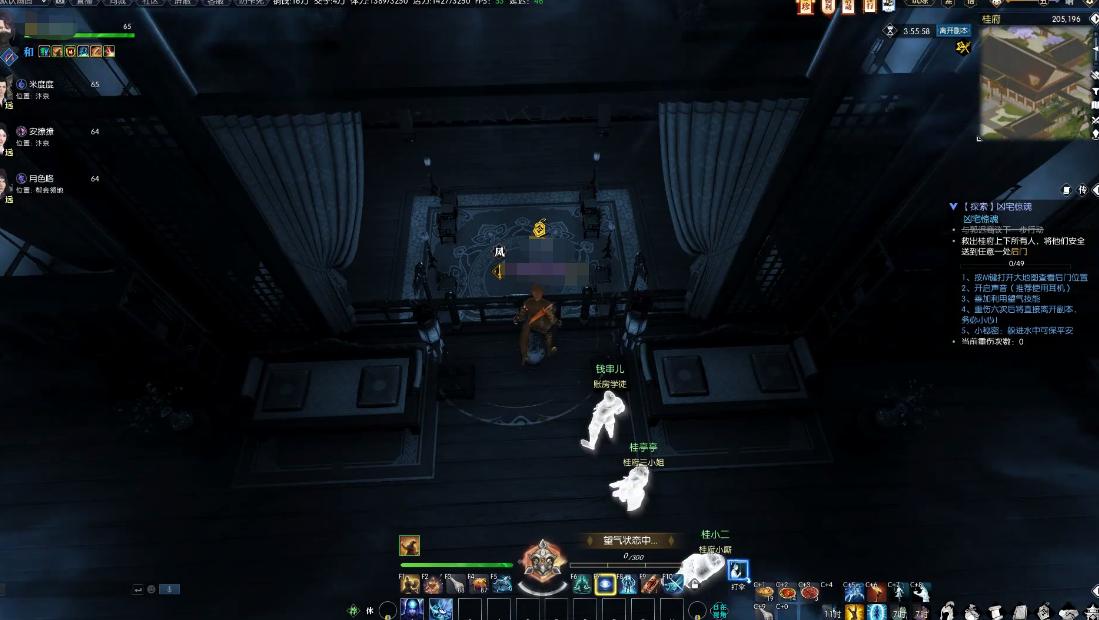 武侠游戏中最难的四大任务！玩家引火烧身，花式死亡？