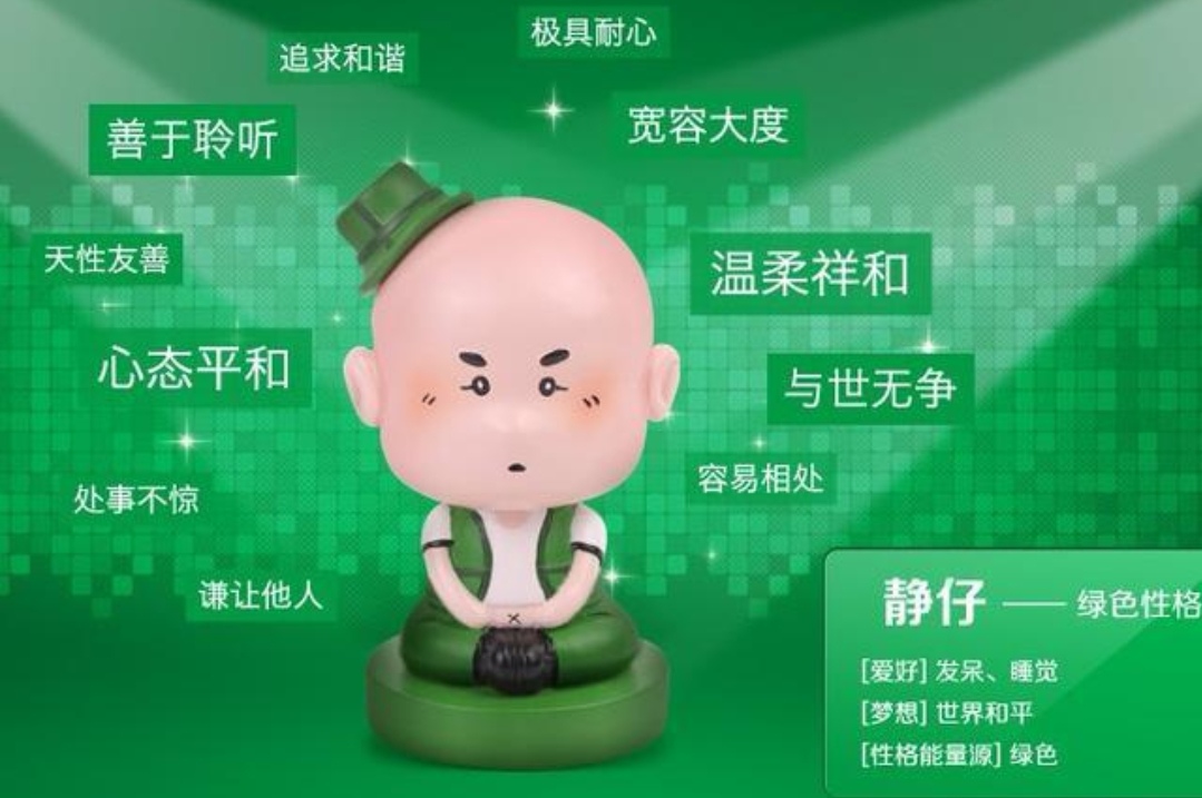 乐嘉性格色彩帮你认清自己,乐嘉揭示性格色彩的奥秘