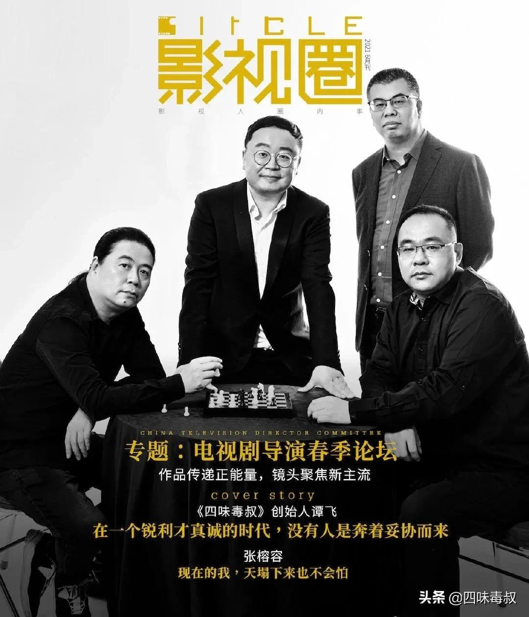 谭飞爆笑脱口秀,谭飞讲电影营销