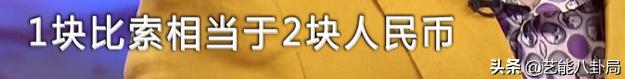 《非正》首播：老外聊各国魔幻抗疫，有的国家破产，有的囤人民币