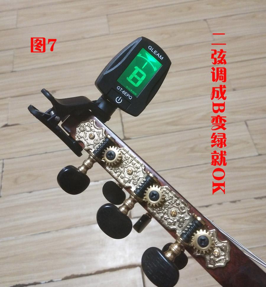 e吉他指法新手教程,e哥学习