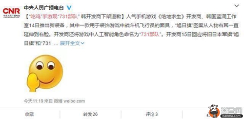 你可能不知道的是,中国人在游戏圈中也受尽了*辱侮**与嘲讽