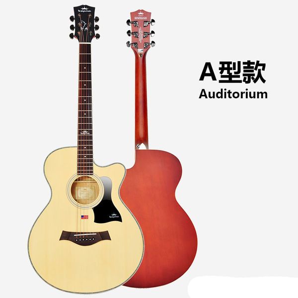 如何选择一把初学入门吉他,教你如何挑选一把合适的吉他