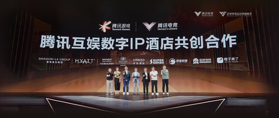 游戏IP+酒店：腾讯做起来有什么不同？