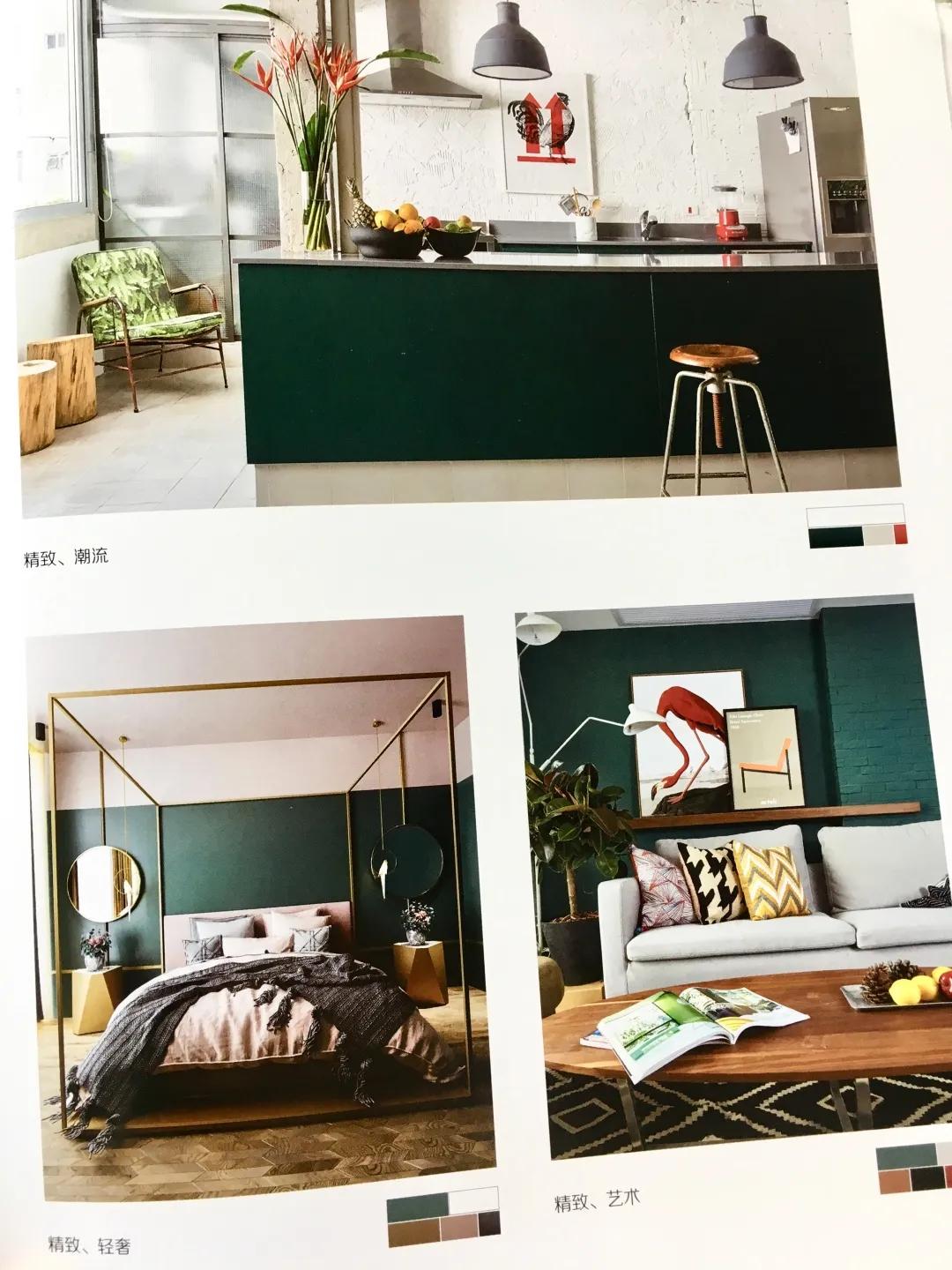 超清色彩搭配,强大的色彩搭配案例库