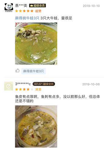 小吃外卖店铺运营技巧,黄焖鸡外卖店铺怎么运营