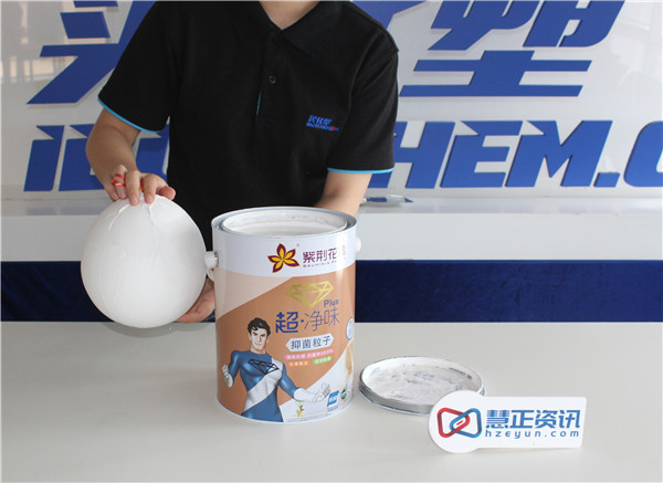 紫荆花抗菌墙面漆,紫荆花净味防霉120墙面漆