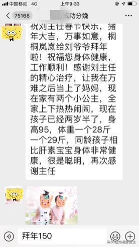 4次宫外孕后试管成功率,宫外孕两次试管两次移植失败