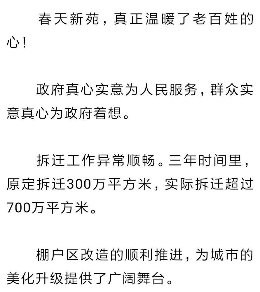 人民日报上饶县,人民日报上饶师范学院