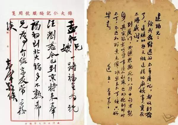 当代名家大家的书法,他们的行书写法