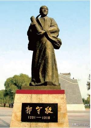 邢台古代科学家,邢台历史上的科学家