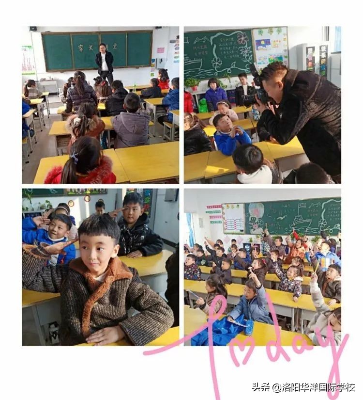 “华洋家长大讲堂”，堂堂有惊喜