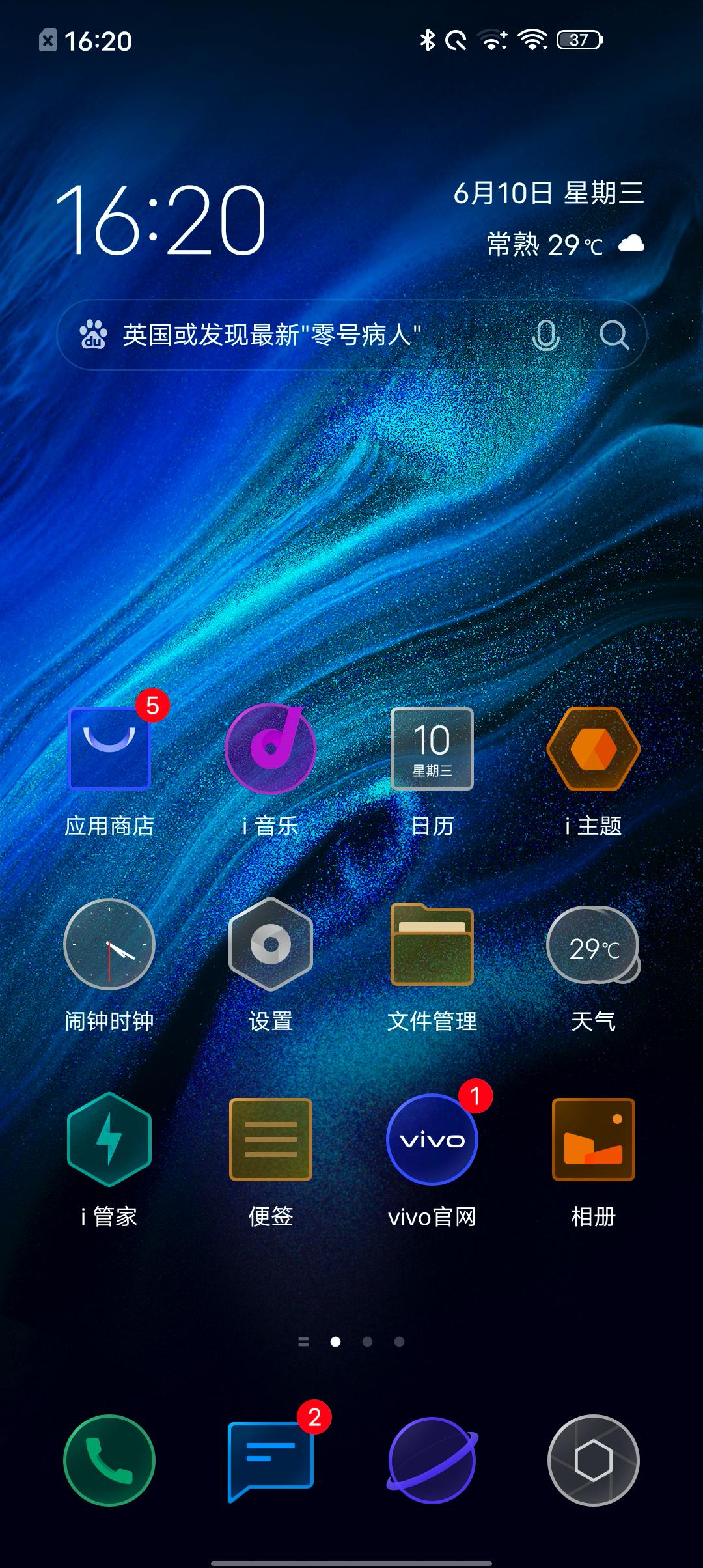 iqooz1是啥样的处理器,mtk处理器是芯片吗