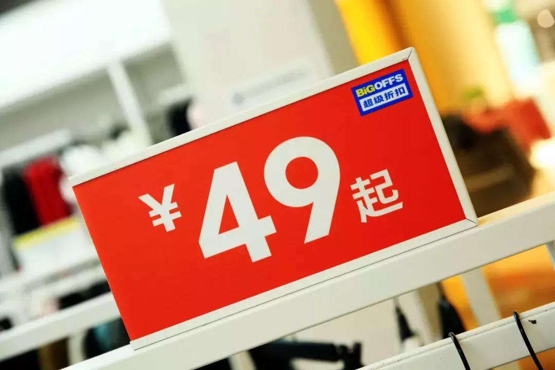 天津5000平米折扣卖场,天津大卖场