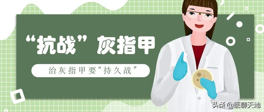 抗战时期灰指甲图片,抗战拔指甲叫什么