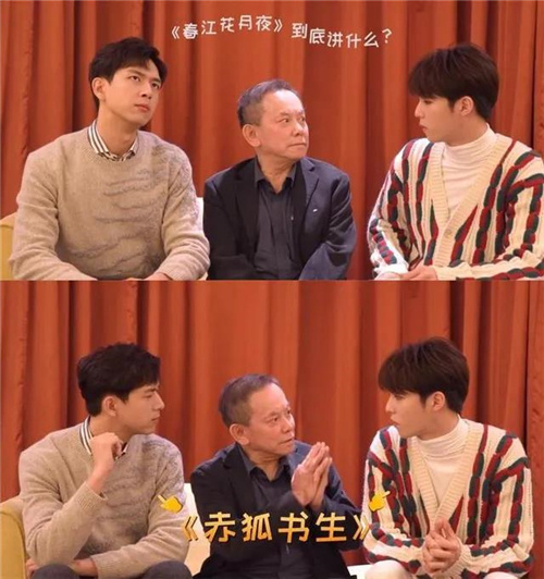 陈坤李现电影大全,李现和陈坤电影