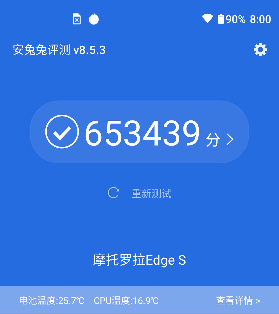 motorolaedges轻奢版什么处理器,motorolaedgespro深度评测