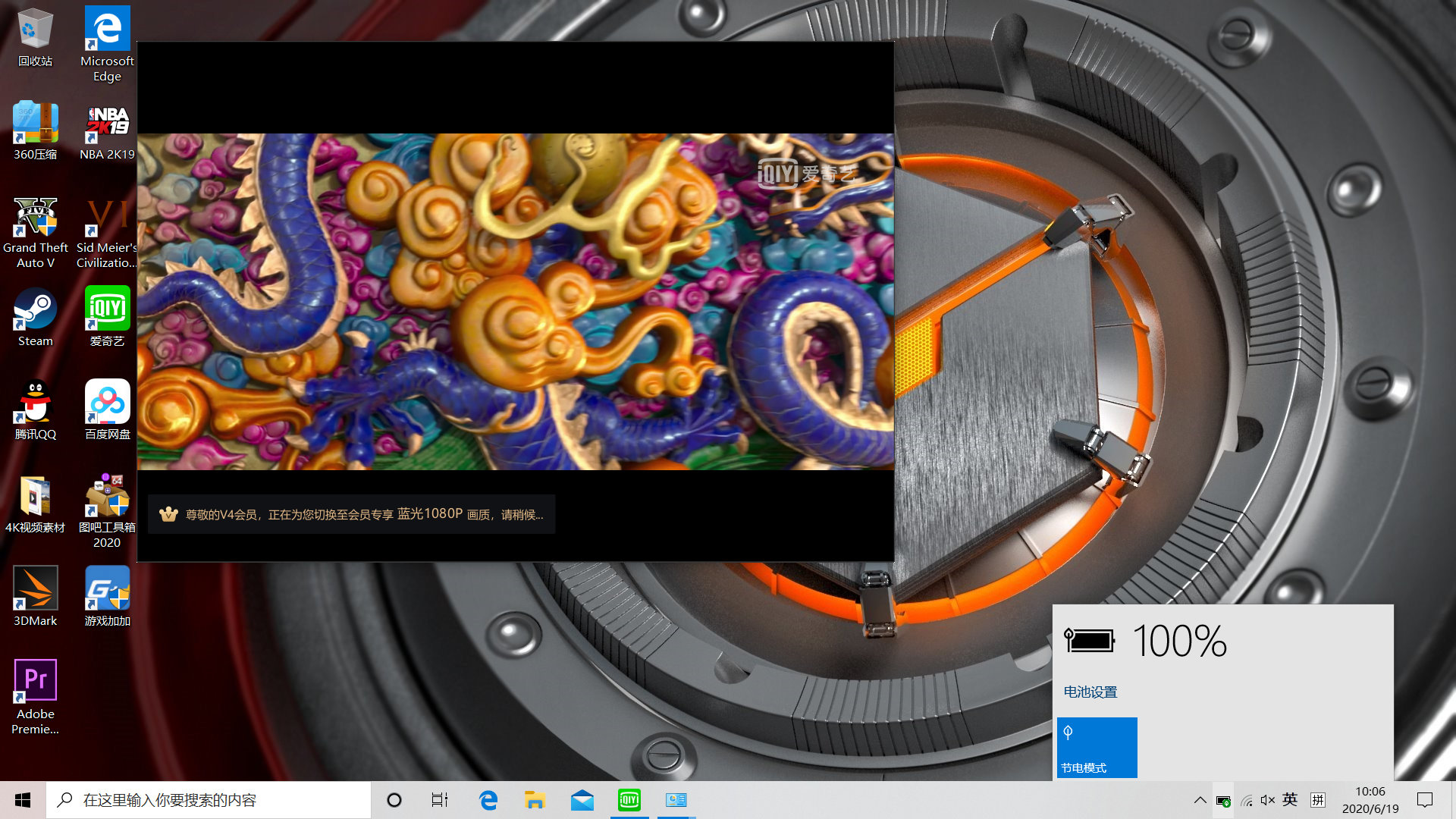 机械革命4050轻薄本,机械革命笔记本整体评价