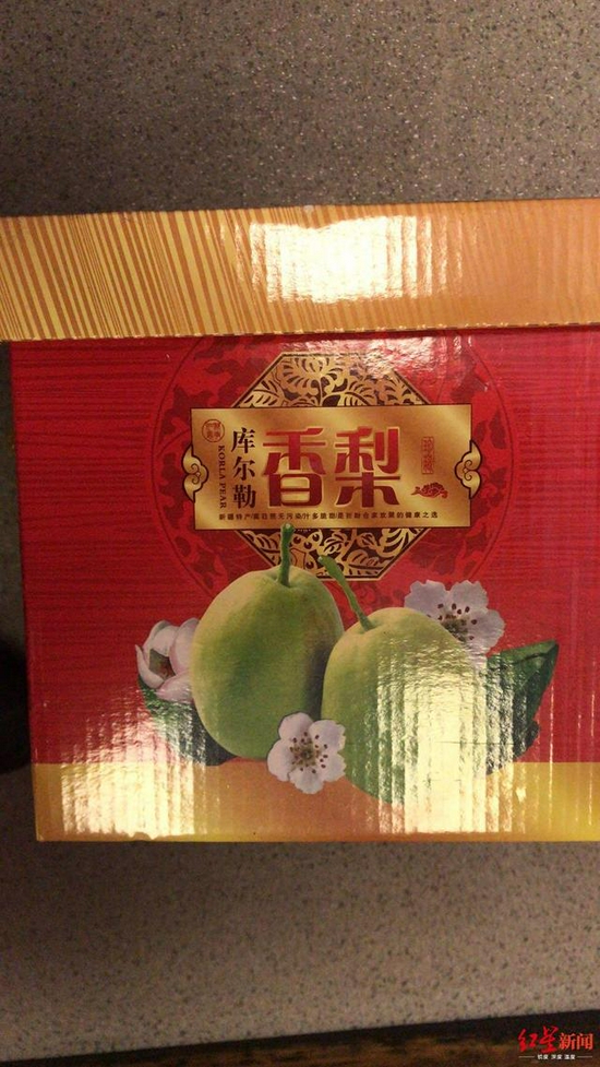 库尔勒香梨协会合法吗,商户卖库尔勒香梨被告