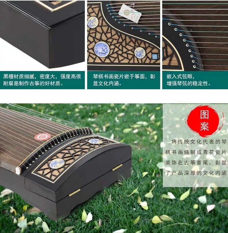 九德琴社2019古筝,十大口碑最好古筝